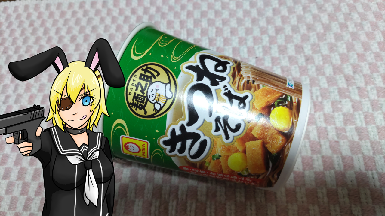 マルちゃん 麺之介 縦型 きつねそば】東洋水産㈱【グルメレビュー
