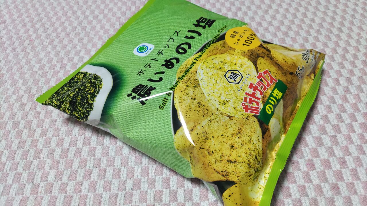 ファミマル ポテトチップス 濃いめのり塩】FamilyMart【グルメレビュー