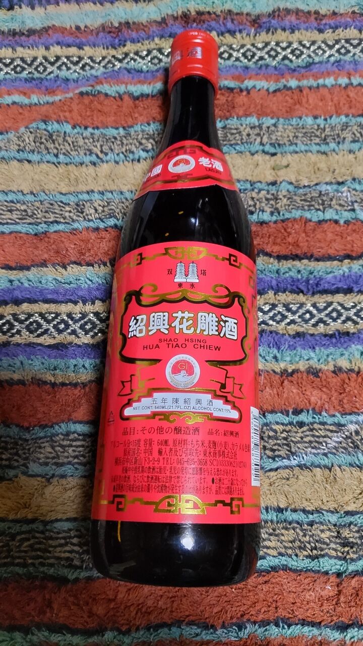 双塔牌 五年紹興花雕酒 640ml】東永商事㈱【グルメレビュー・口コミ