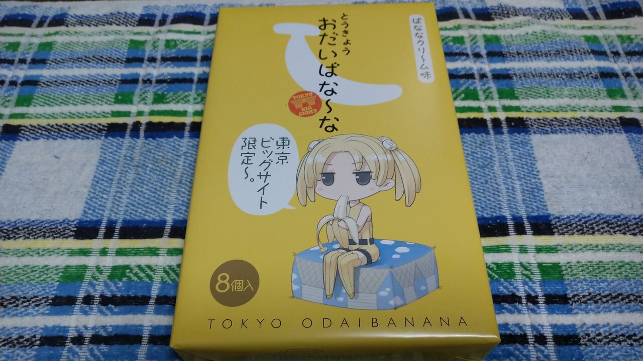 とうきょうおだいばなーな ばななクリーム味】㈱トイズ・プランニング 