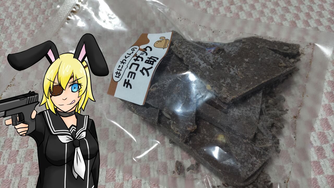 はにわくんのチョコザック久助】たぶん…世界一小さいチョコレート工場