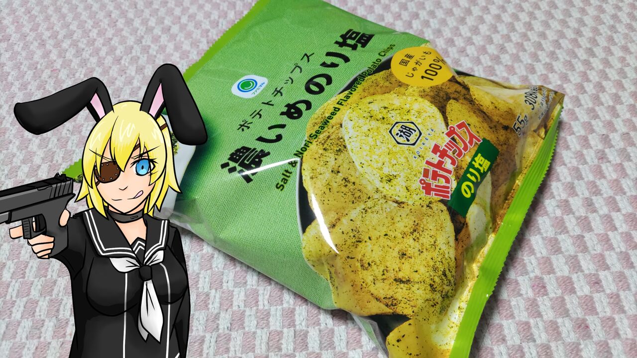 ファミマル ポテトチップス 濃いめのり塩】FamilyMart【グルメレビュー