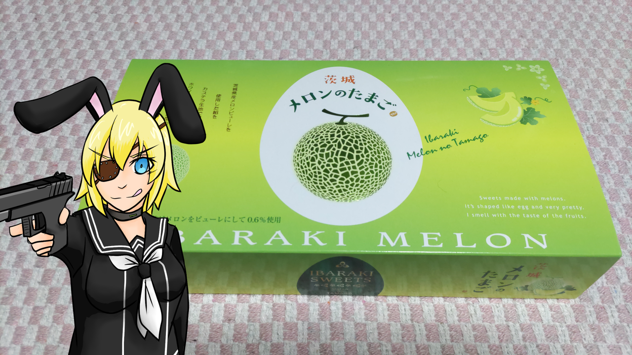 茨城メロンのたまご 8個】㈱長登屋【グルメレビュー・口コミ