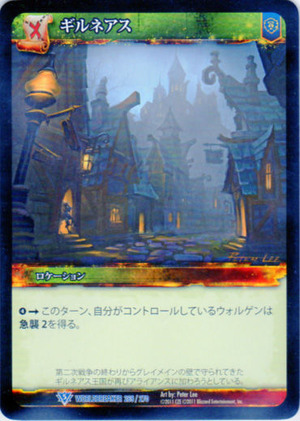 Gilneas