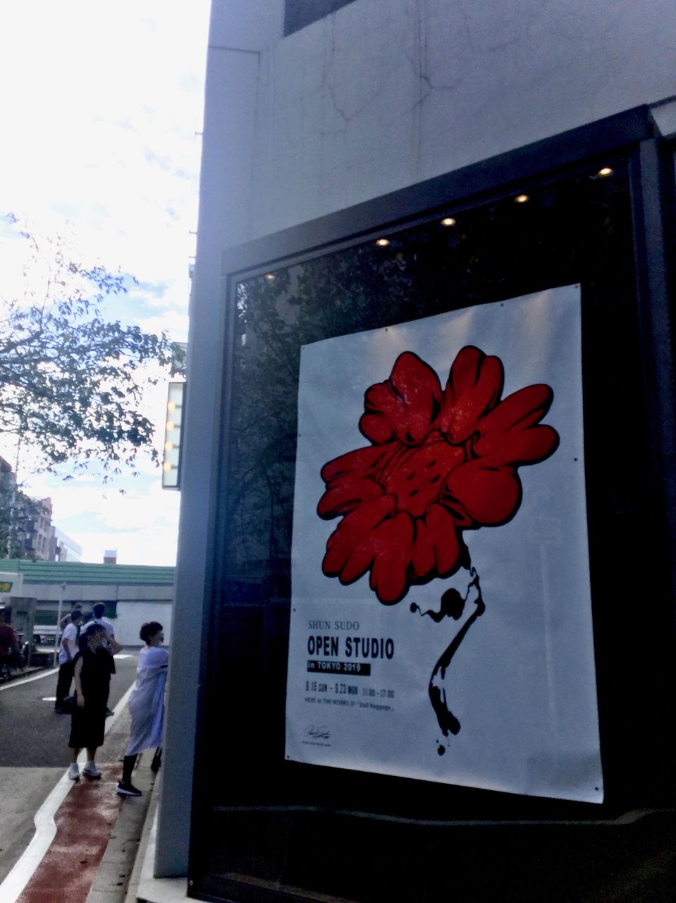 Open something at Shun Sudo - Open Studio : 空もよう、心