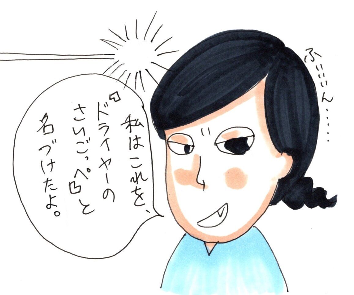 わかる人にはわかる メレブものまね 人界は不慣れなもので 魔界花子の人界レポート わかる人にはわかる メレブものまね 人界は不慣れなもので 魔界花子の人界レポート
