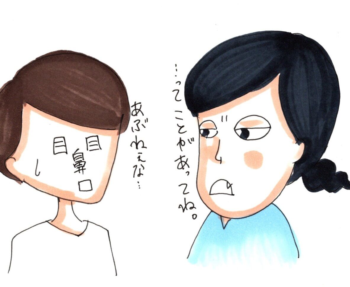 わかる人にはわかる メレブものまね 人界は不慣れなもので 魔界花子の人界レポート わかる人にはわかる メレブものまね 人界は不慣れなもので 魔界花子の人界レポート
