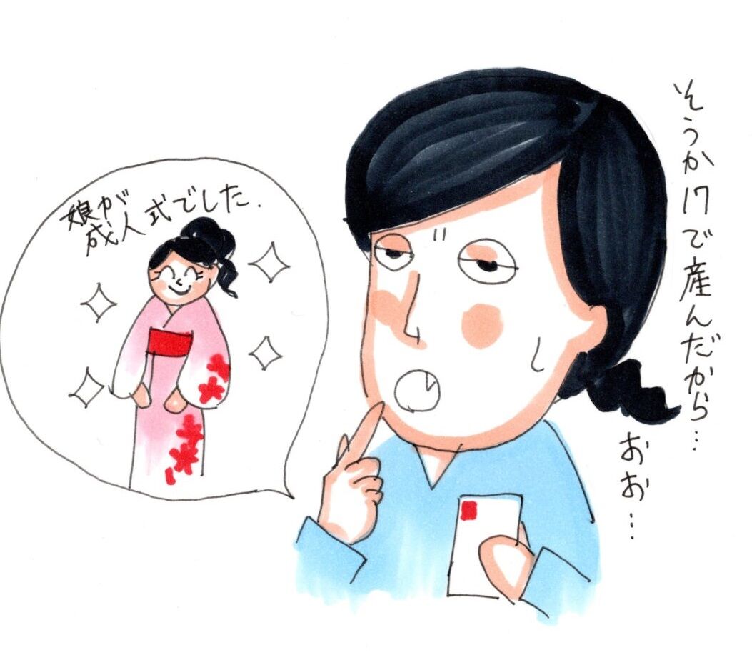 子どもの写真入り年賀状に、独身子なしの私が思うこと。 : 人界は 