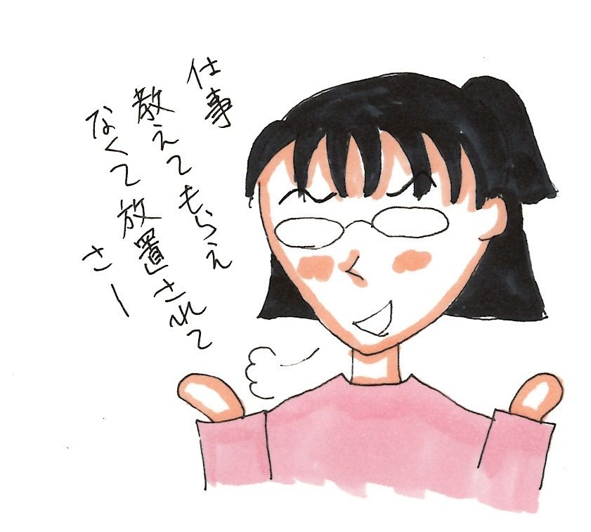 人界は不慣れなもので 魔界花子の人界レポート