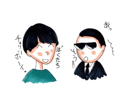 チェリーボーイという言葉の意味を間違っていた 人界は不慣れなもので 魔界花子の人界レポート