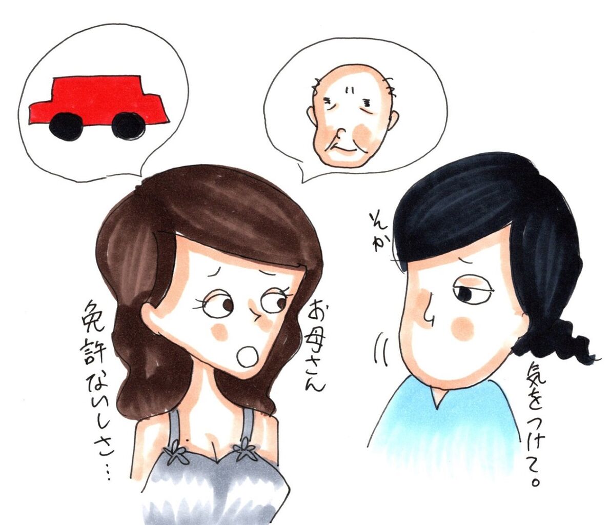 職場の話 人界は不慣れなもので 魔界花子の人界レポート 職場の話 人界は不慣れなもので 魔界花子の人界レポート