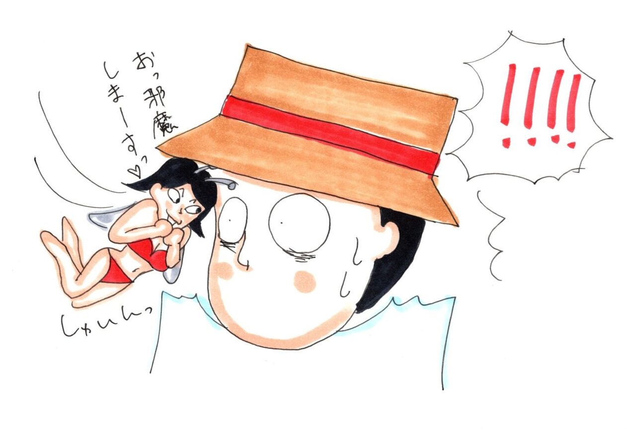いやんバカんそこはだめよ マジでだめよ 人界は不慣れなもので 魔界花子の人界レポート いやんバカんそこはだめよ マジでだめよ 人界は不慣れなもので 魔界花子の人界レポート