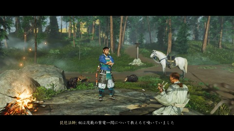 Ghost of Tsushima_20200720221658