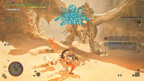 Monster Hunter Wilds_20250630210806