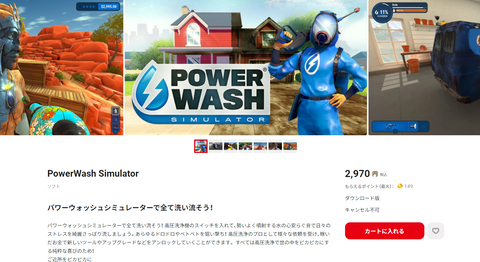 スクリーンショット (198)