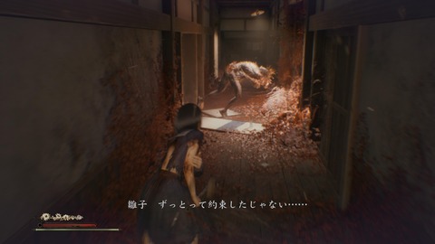 SILENT HILL f_20251019164036