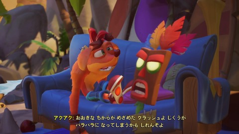 Ps4 クラッシュバンディクー4 序盤レビュー 歯応えガッツリのアクションが最高 ココめっちゃ可愛い 続編としての完璧なカタチ もゲつぶ 元ゲーム情報サイト編集者のつぶやき