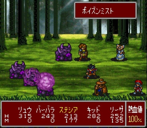 Nekketsu Tairiku Burning Heroes (Japan)-6