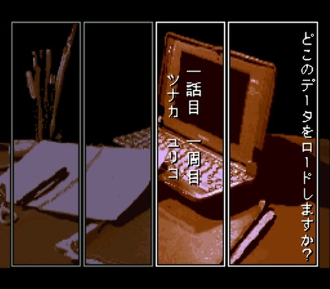 Gakkou de Atta Kowai Hanashi (Japan)-0