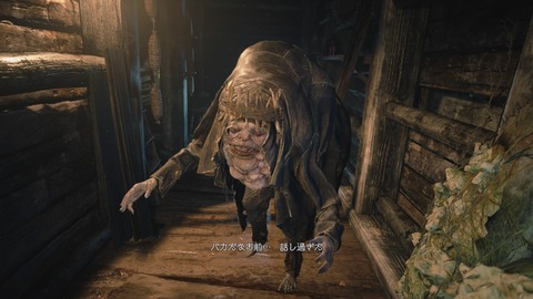バイオハザード8 ゴリラ クリス が語る衝撃の事実 モローとハイゼンベルクを一気に撃破 イーサンの身体が大変なことに プレイ日記03 もゲつぶ 元ゲーム情報サイト編集者のつぶやき