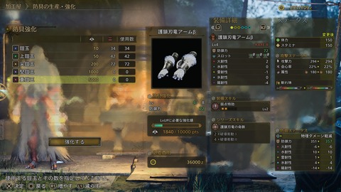 Monster Hunter Wilds_20250414000657