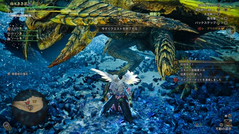 Monster Hunter Wilds_20250414223842