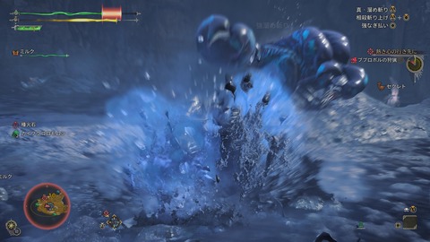 Monster Hunter Wilds_20250306213550