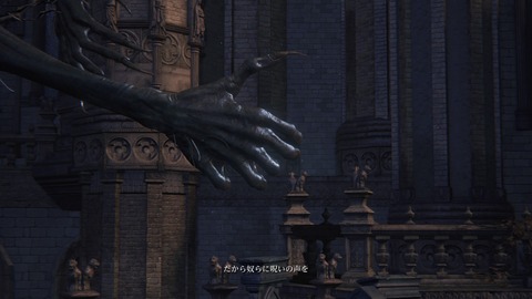 ブラッドボーン ルドウイークとの対決 月光だと Dlcエリア 狩人の悪夢 攻略に突入 プレイ日記15 もゲつぶ 元ゲーム情報サイト編集者のつぶやき