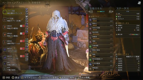 Monster Hunter Wilds_20250414000530