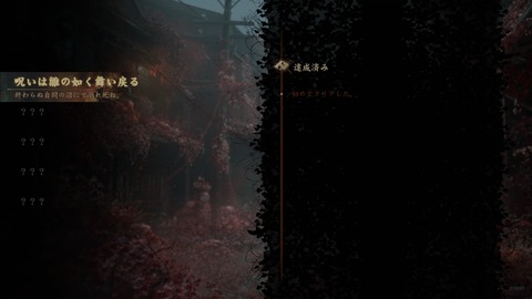 SILENT HILL f_20251019165256