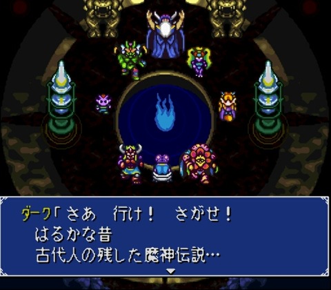 Daikaijuu Monogatari II (Japan)-2