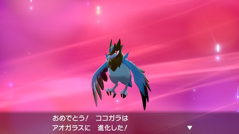 ポケモン剣盾 ダイマックスが大迫力 なにこの怪獣映画 最初のジムリーダーを撃破したけど ホップのストーカー気質がヤバくね プレイ日記03 もゲつぶ 元ゲーム情報サイト編集者のつぶやき