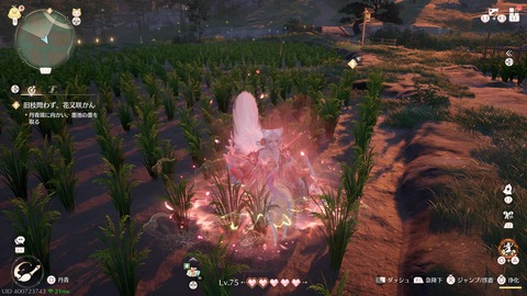 インフィニティニキ_20250811084731