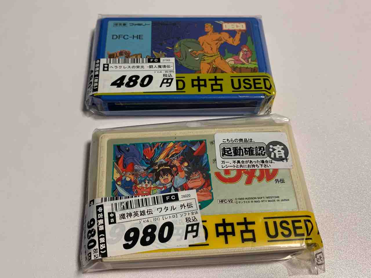 FC 魔神英雄伝ワタル外伝 箱説付き RPG ファミコンソフト