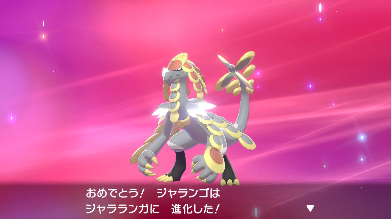 ポケモン剣盾 ヤクデの出現率が超絶アップする もらいび ガーディが有能すぎる 今度はドラメシヤが出ねぇ プレイ日記07 もゲつぶ 元ゲーム情報サイト編集者のつぶやき ポケモン剣盾 ヤクデの出現率が超絶アップする もらいび ガーディが有能すぎる 今度はドラメシヤが出ねぇ プレイ日記07 もゲつぶ 元ゲーム情報サイト編集者のつぶやき