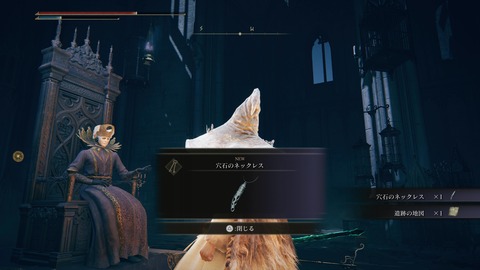 ELDEN RING_20240627235828