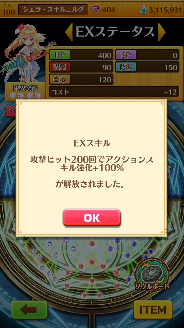 白猫 ナハトドンナーの石板を諦めないで プロクラス7の攻略方法を解説しますから諦めないで なんjスマホゲームあそ部 もゲつぶ 元ゲーム情報サイト編集者のつぶやき 白猫 ナハトドンナーの石板を諦めないで プロクラス7の攻略方法を解説しますから諦めないで なんjスマホゲームあそ部 もゲつぶ 元ゲーム情報サイト編集者のつぶやき