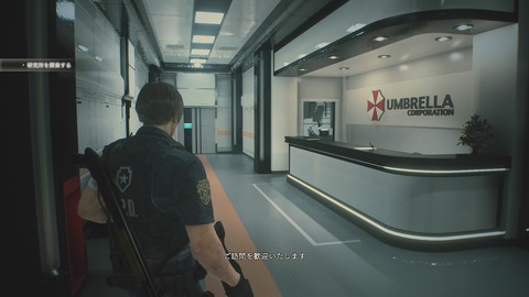 BIOHAZARD RE_2 Z Version_20190126221428