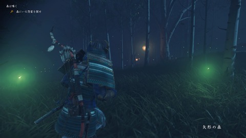 Ghost of Tsushima_20200723170013