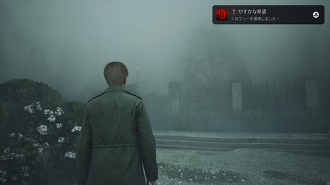 SILENT HILL 2_20241020163437