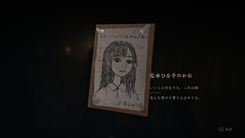 SILENT HILL f_20250928000013