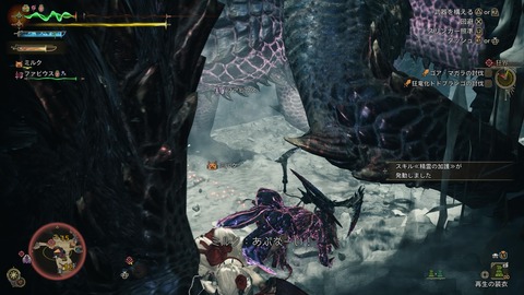 Monster Hunter Wilds_20250326221251