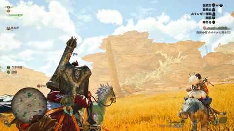 Monster Hunter Wilds_20250302212105