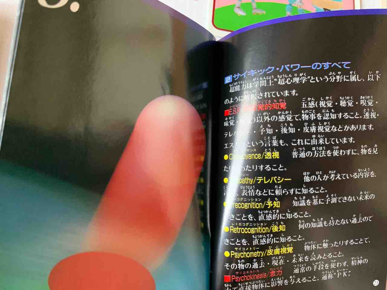 箱・取説付き ファミコンソフト 戦場の狼 カプコン｜Yahoo