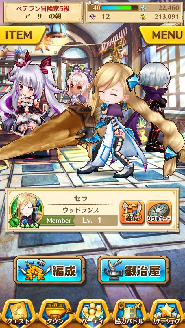 白猫プロジェクト テトラ来いよ ダグラス2ガチャ継続 これが神ゲーか もゲつぶ 元ゲーム情報サイト編集者のつぶやき