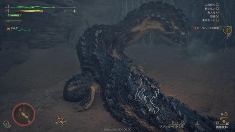 Monster Hunter Wilds Beta test_20241029224346