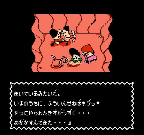 Hyokkori Hyoutan-jima - Nazo no Kaizokusen (Japan)-9