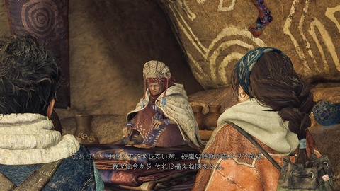 Monster Hunter Wilds_20250228202821