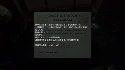 Layers of Fear 2_20200814213014