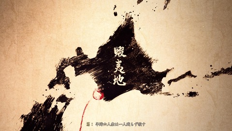 Ghost of Yōtei_20251005143624